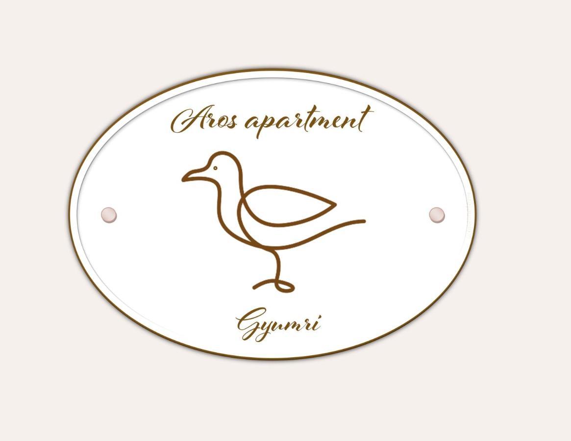 Aros Apartment Giumri Zewnętrze zdjęcie